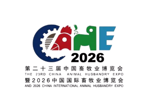 CAHE Chine 2026